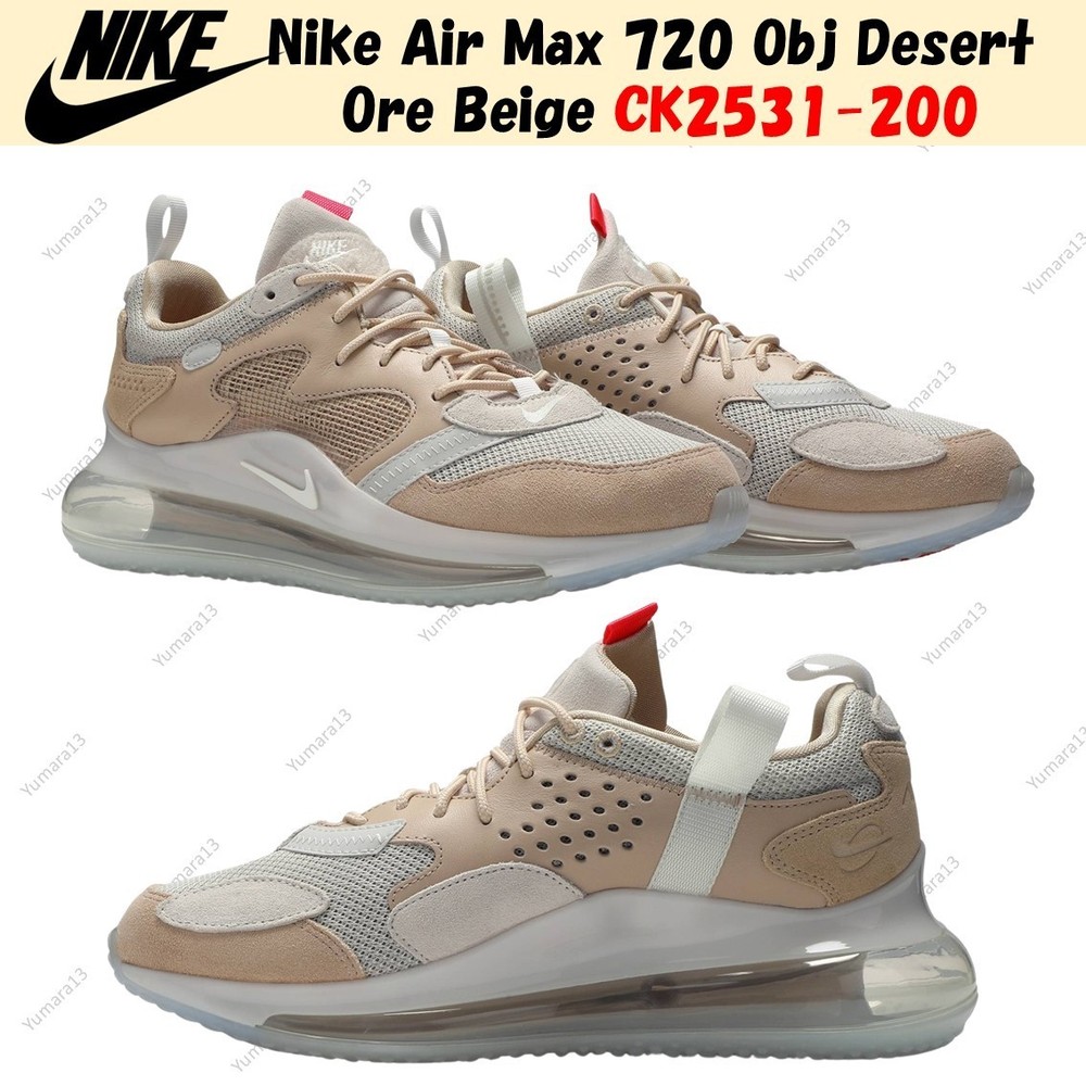 Nike Air Max 720 Obj Desert Ore Beige CK2531-200 Men's Size