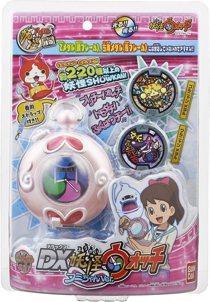 Bandai Yokai Watch DX Specter Watch Fumi-chan Ver.  boy enjoy gift Japan new