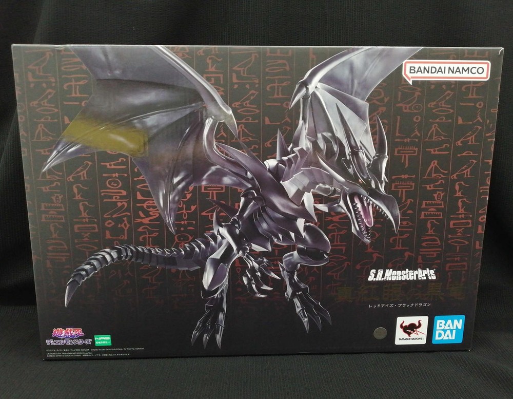 Black Dragon with Crimson Eyes S.H.Monsterarts Figure by Bandai Namco