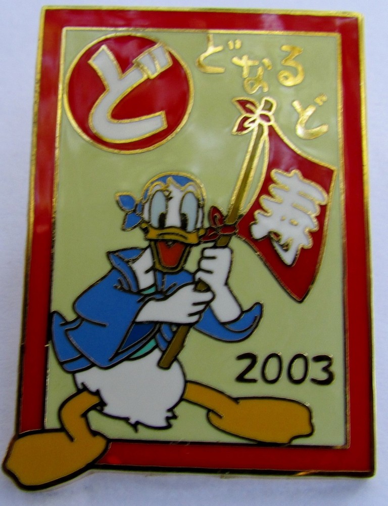 Disney Japan New Year Donald Duck Karuta Pin Limited Edition-image