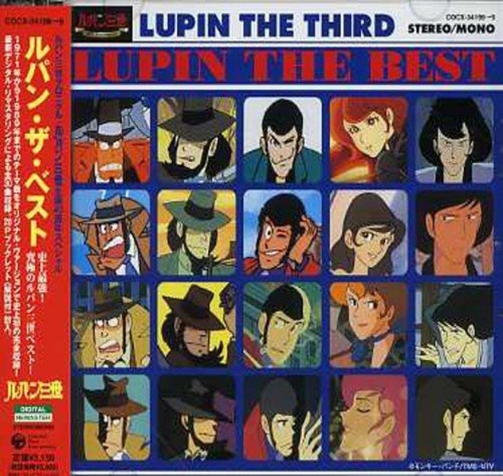 Lupin The THIRD: Lupin The Best (Original SoundTrack)