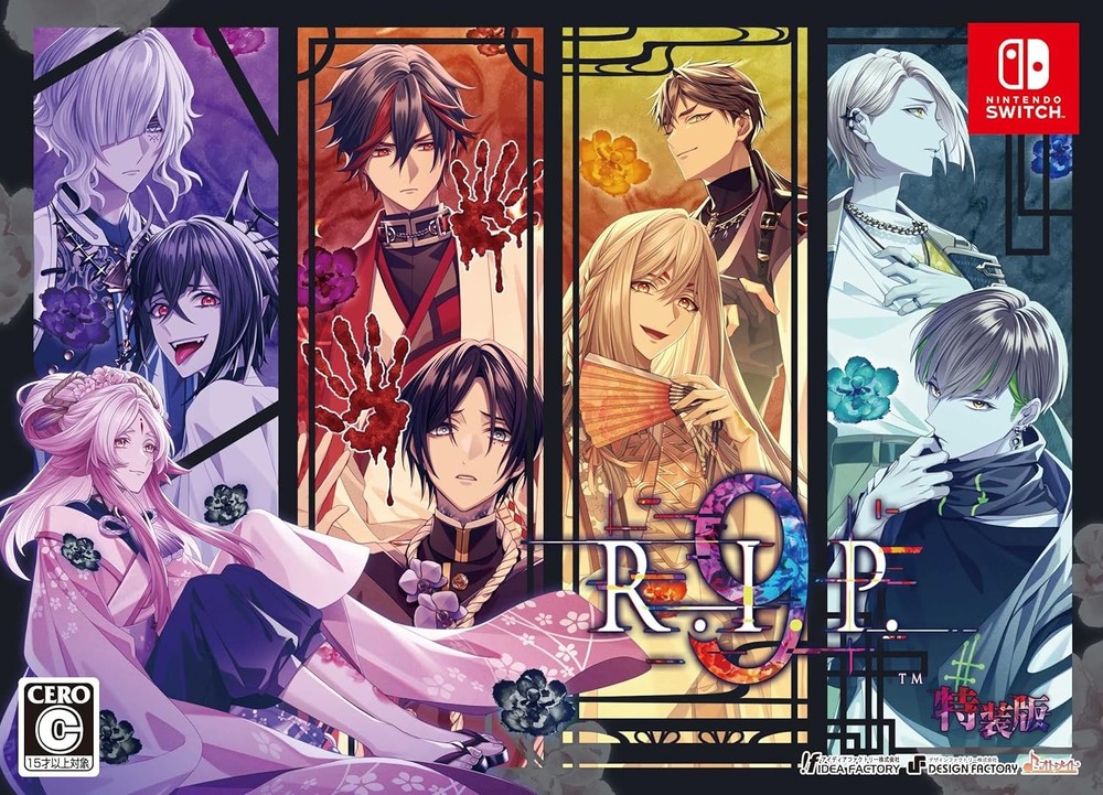 [Switch] 9 R.I.P. Special edition [Manufacturer bonus included] book form JP
