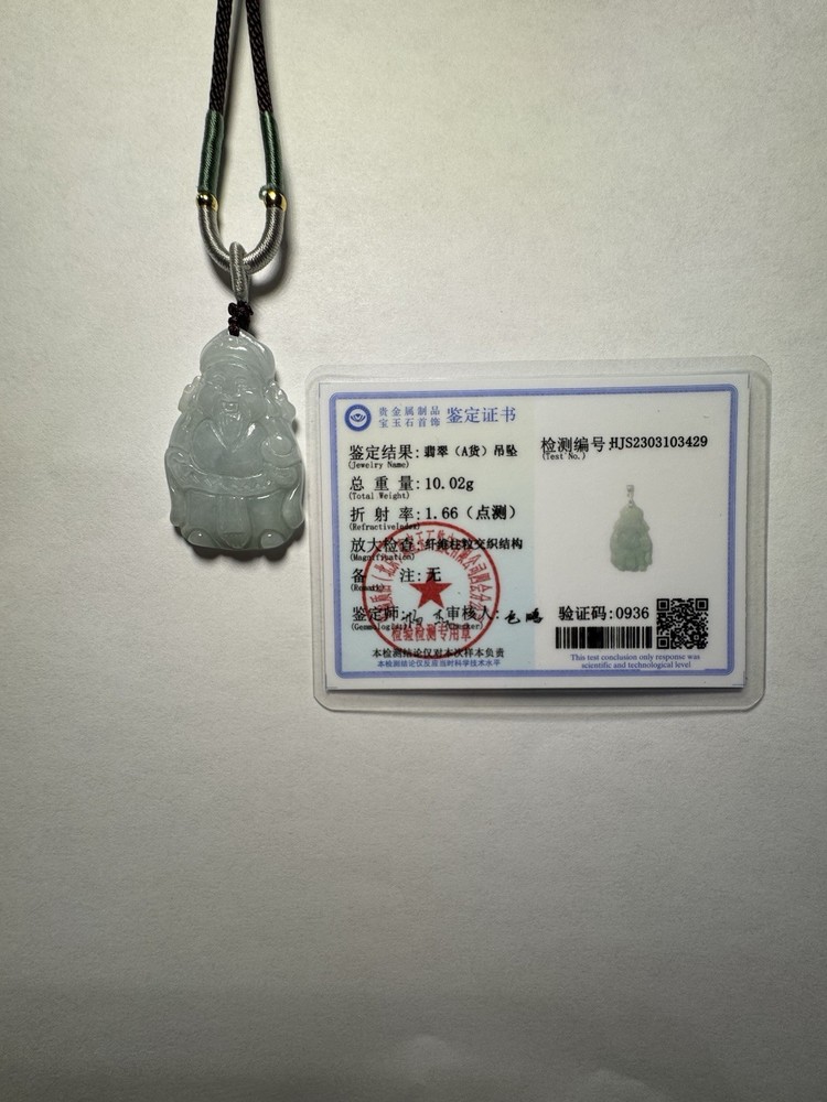 God of Wealth A Jadeite Pendant – Prosperity, Fortune, Success Charm 10.02g
