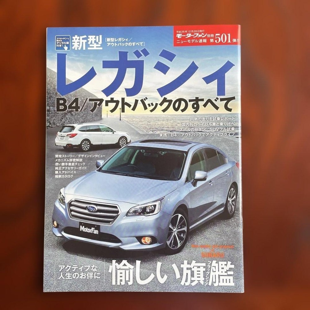 Everything about Legacy B4 Outback Subaru Motor Magazine  Model Details