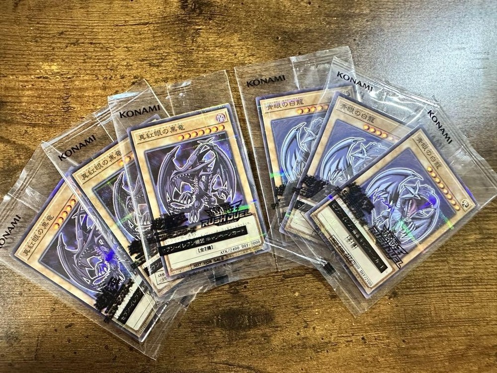 Limited Blue-Eyed White Dragon & Red-Eyed Black High-Chew Collab Set