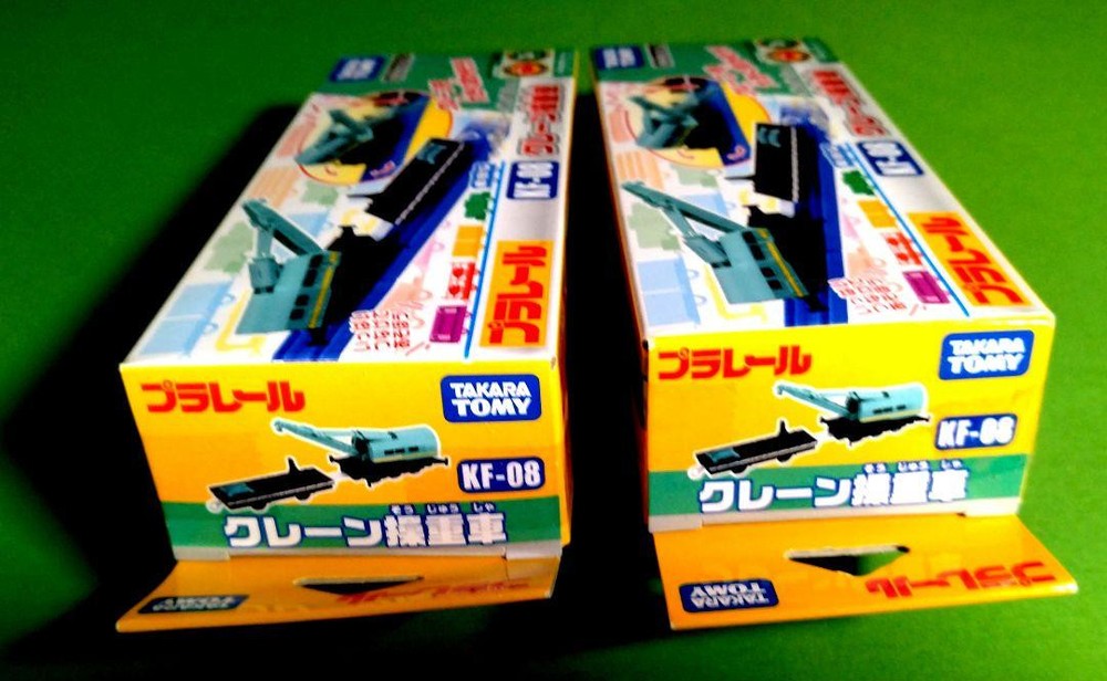 Discontinued Product Plarail Kf-08 Crane Heavy Vehicle 2 Pieces