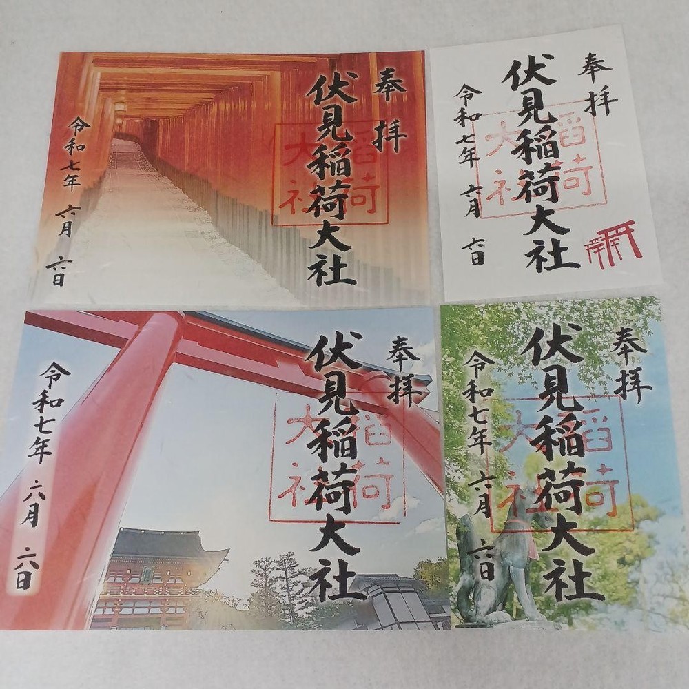 Goshuin Stamp Fushimi Inari Taisha Shrine