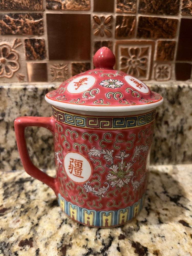 Vintage Chinese Mug with Lid Beautifully Decorated