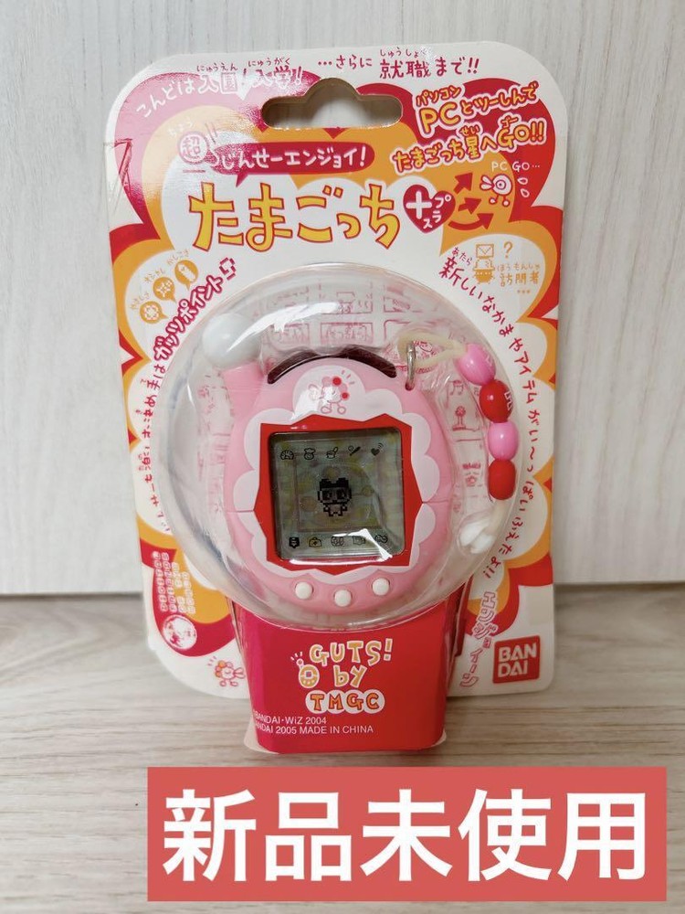tamagotchi Frill Pink Super Enjoy Tamagotchi Plus Rare Japan