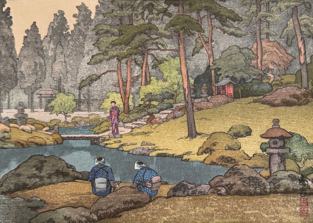 Y0129 C Toshi Yoshida Garden Made in 1945 Handrail woodblock print Original prin