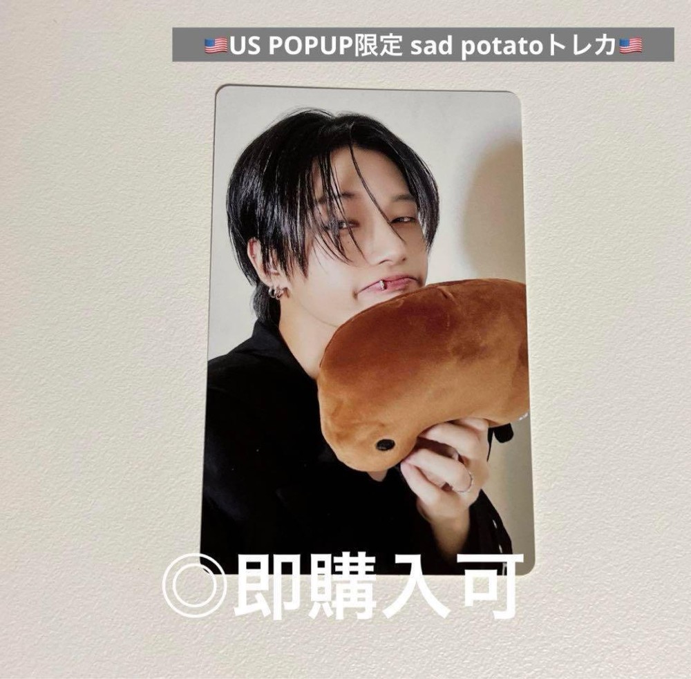 ATEEZ Wooyoung US POPUP Limited Edition Sad Potato Trading Card #8191fd