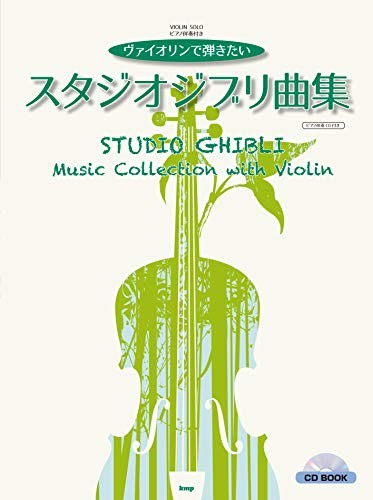 Used Studio Ghibli Collection Violin And Piano Sheet Music book form JP