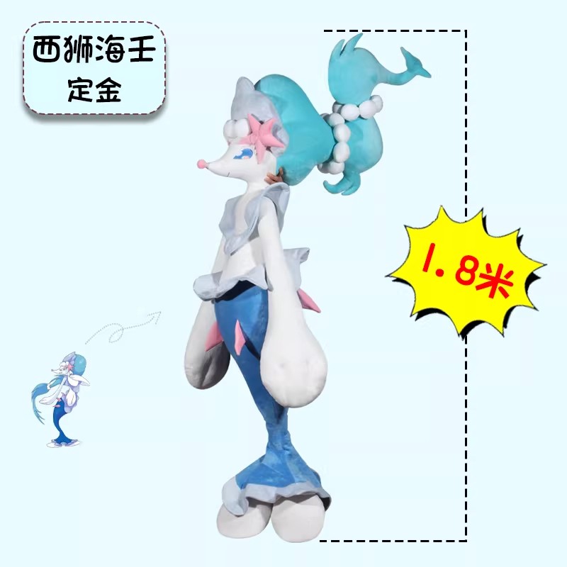 Anime 180cm Primarina Long Body Pillow Plush Doll Stuffed Cotton Cushion Toy