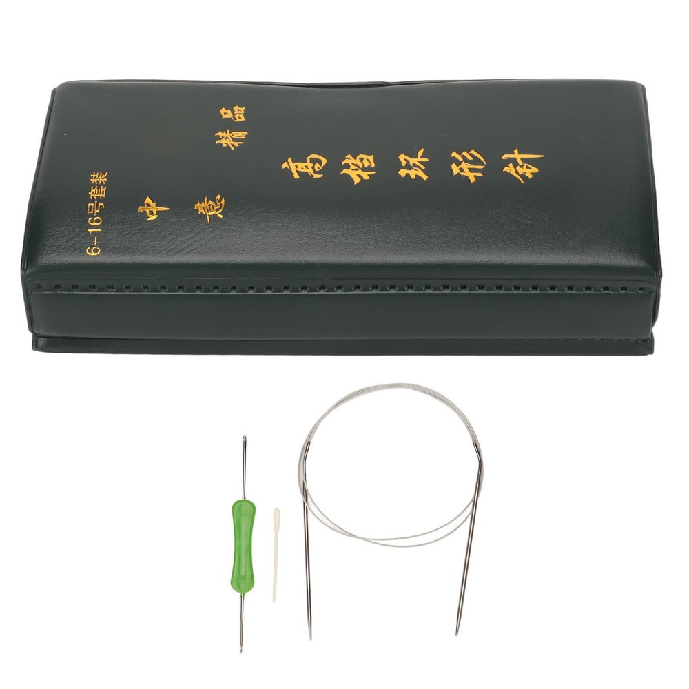 11-Piece Circular Knitting Needle Set with Ergonomic Handles 120cm Length