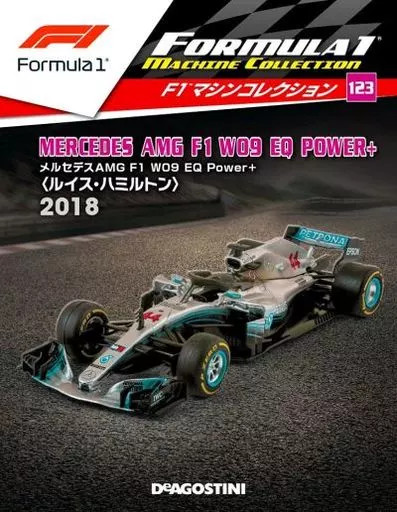 Hobby Magazine According To F1 Machine Collection Nationwide 123