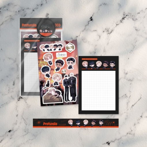 Webtoon MD [ Profundis 프로푼디스 ] Stationery Set 문구 세트 (BEONGD231)