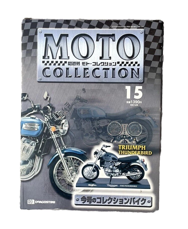 Maisto Moto Collection Triumph Thunderbird New In Box Deagostini 1/18 Scale