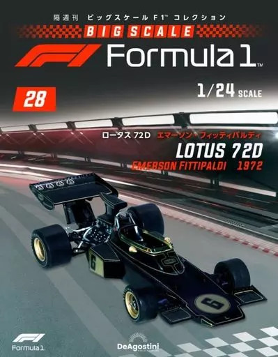 Hobby Magazine Additional Weekly Big Scale F1 Collection Nationwide Version 28