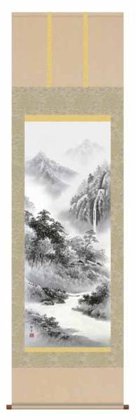 New Hanging scroll Landscape, purple mountains, longing, painting Japan