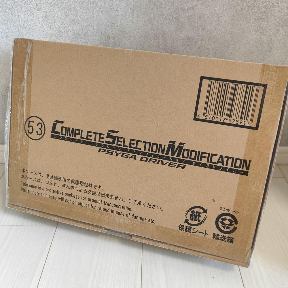 Bandai Kamen Rider Faiz CSM Psyga Driver 555 Character Toys Hero Goods Sealed