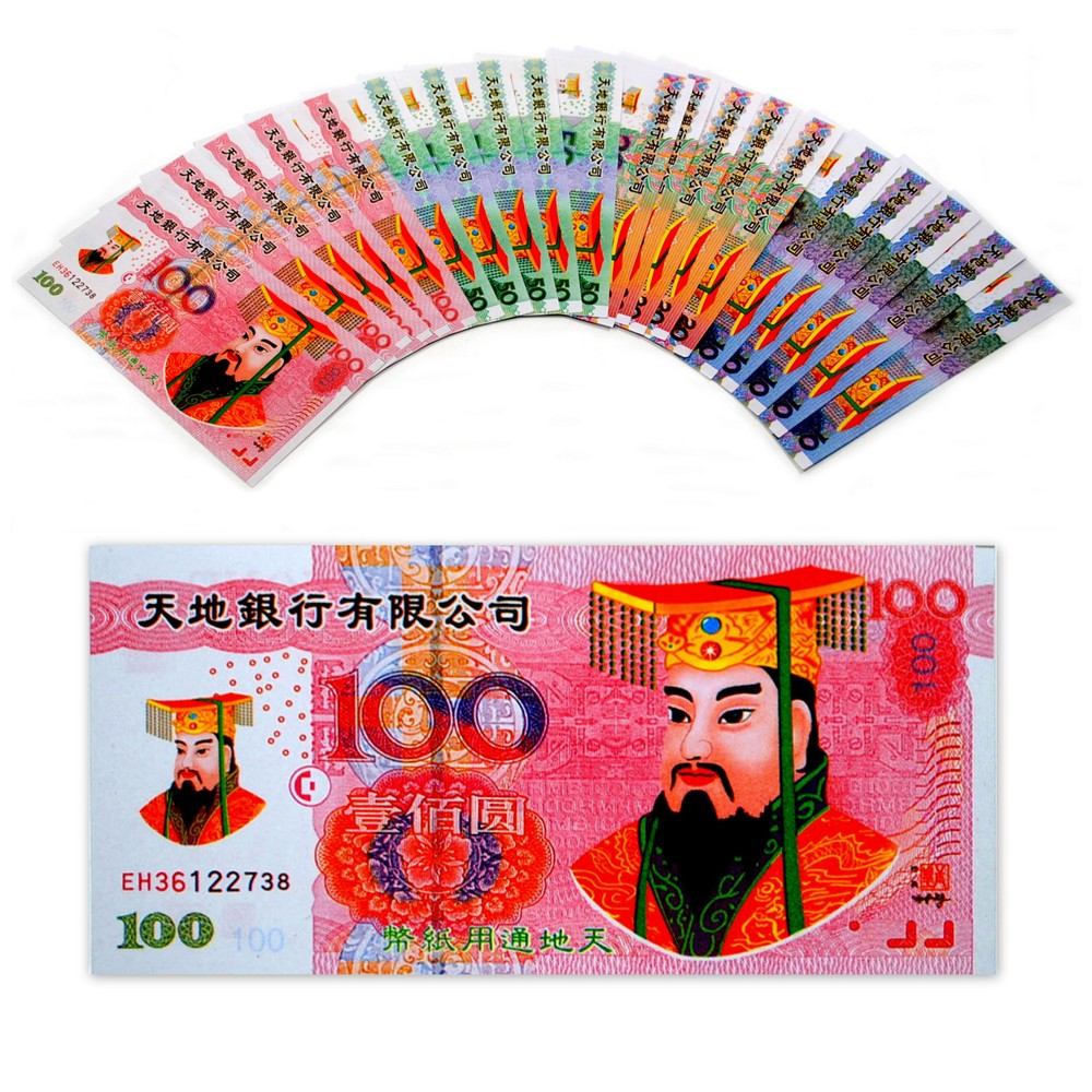 Set of 20 Hell Notes Paper Bill Colorful Chinese Hungry Ghost Festival Money NEW