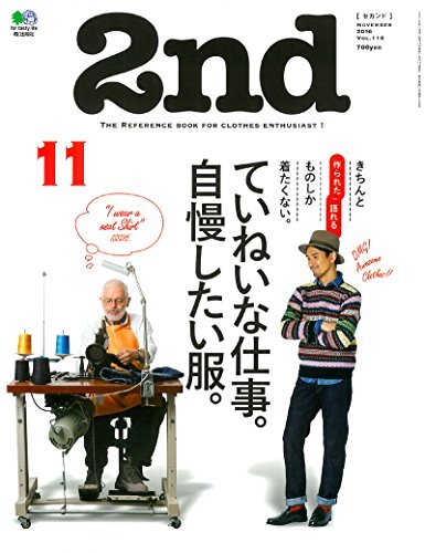 Used 2nd November 2016 ese Men's Fashion Culture magazine  Book form JP