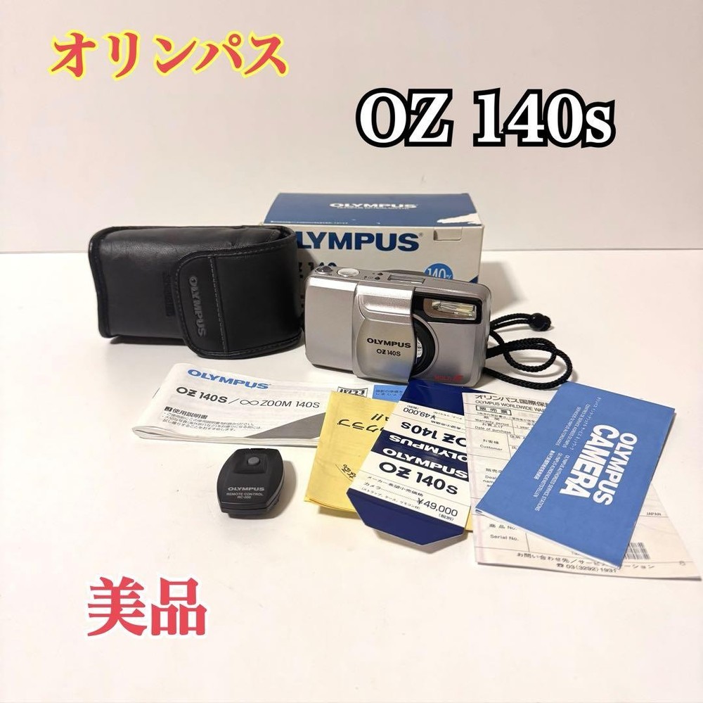 Olympus OZ140S Stylus Camera with Remote in Excellent Tested Condition