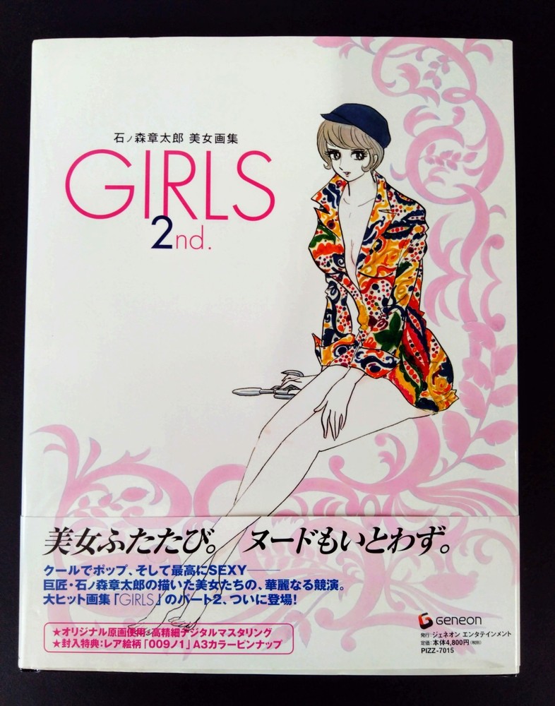 Shotaro Ishinomori Art Book  Beauty GIRLS 2nd Japanese Manga Anime