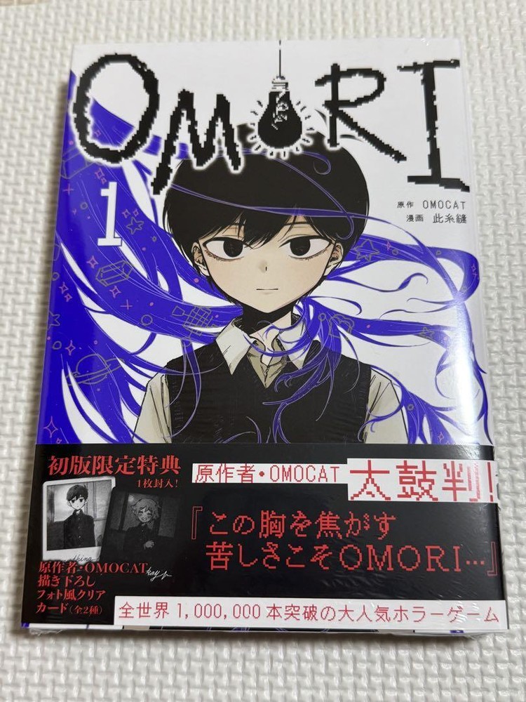 OMORI vol.1 First Edition Limited Clear Card included Japanese Comic Manga New