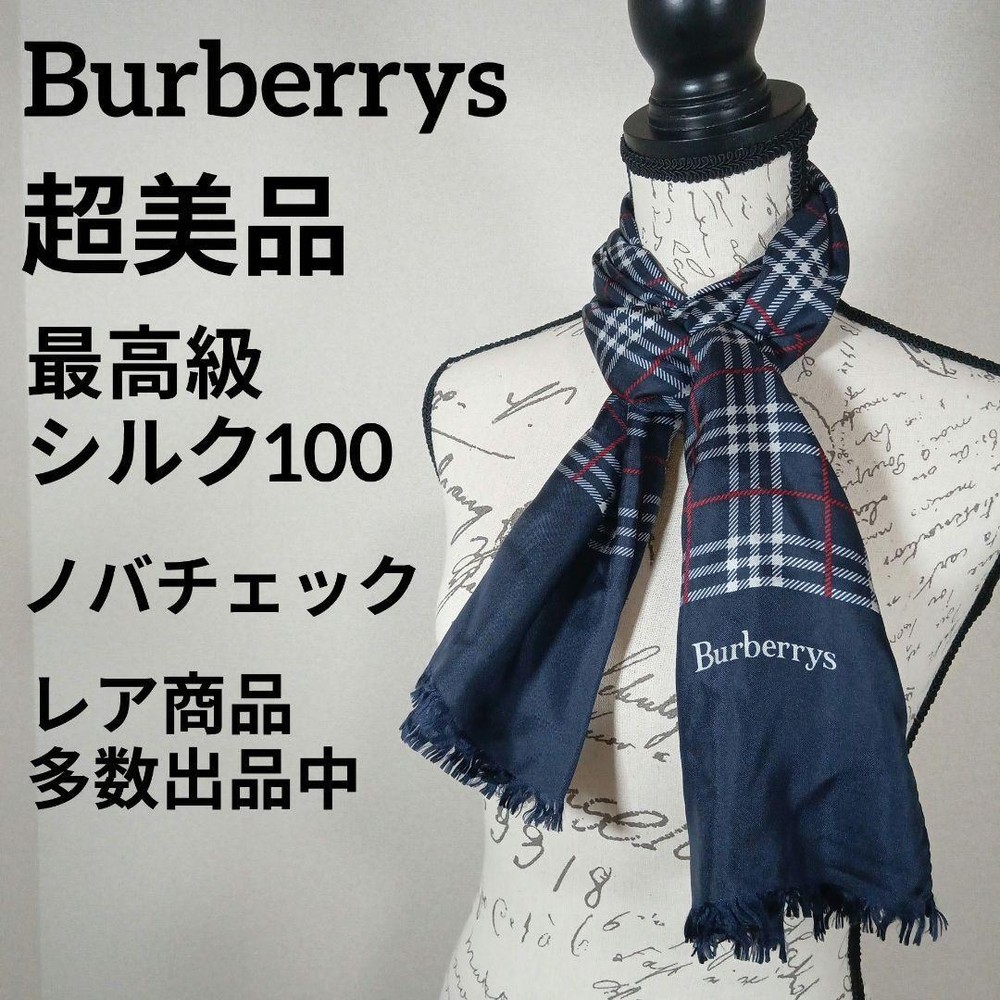 Su52 Large Stole Thin Finest Silk 100 Nova Check Women Scarf Accessory Original