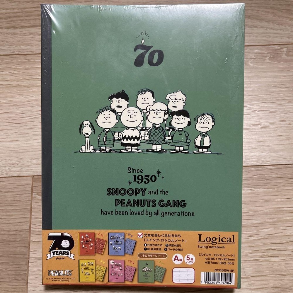 Snoopy Logical Notebook 5-Pack - 70's Peanuts Gang - Charlie Brown, Lucy, Linus