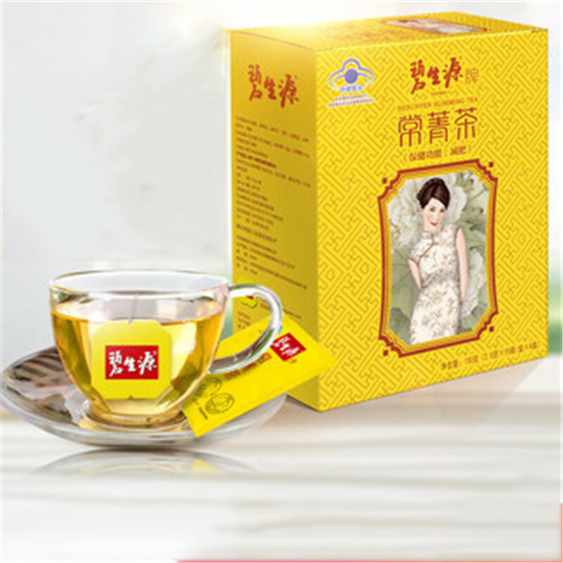Certified Besunyen Lose Weight Tea Bishengyuan Fat Burning Tea 2.5g/bagX 60 Bags
