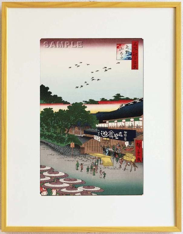 Y0129 Traditional Crafts of Tokyo Framed Hiroshige Utagawa Woodblock Print #012