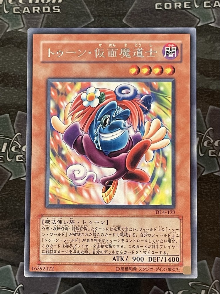 Toon Masked Sorcerer DL4-133 Japanese Duelist Legacy 4 Near Mint Condition