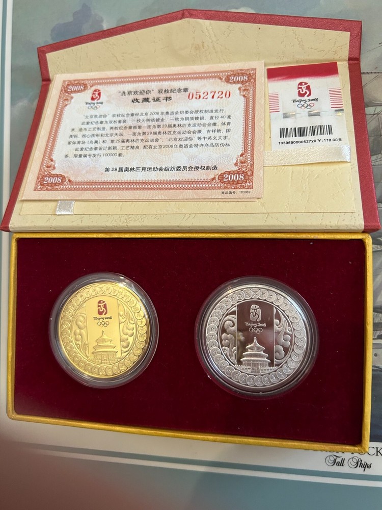 2008 OLYMPIC BEIJING 2 COIN PROOF SET  COA & BOX- 1 SILVER PLATED-1 GOLD PLATED