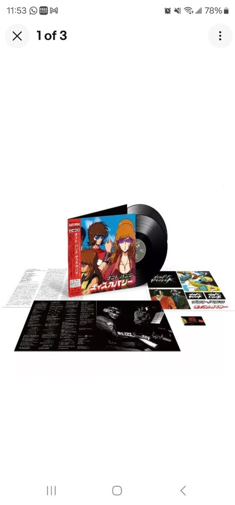 PRESALE BLACK DAFT PUNK Discovery (Interstella 5555 Edition) Vinyl 2 LP PRESALE-image