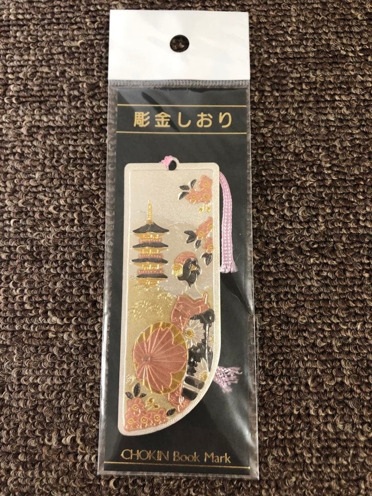 Metal Engraved Japanese Style Metal Bookmark  Unopened Gift