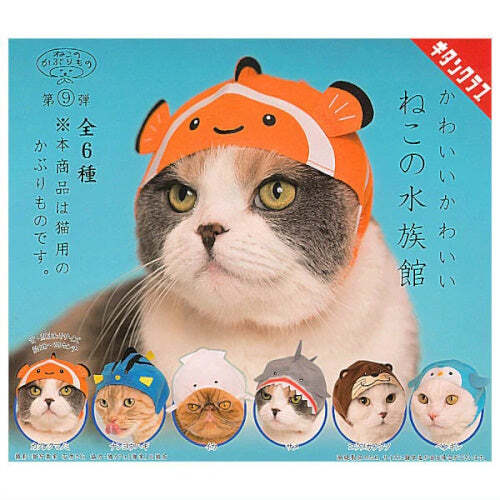 Cat Cute Kawaii Neko Aquarium Dress Up Hat Kitan Club Costume Hat