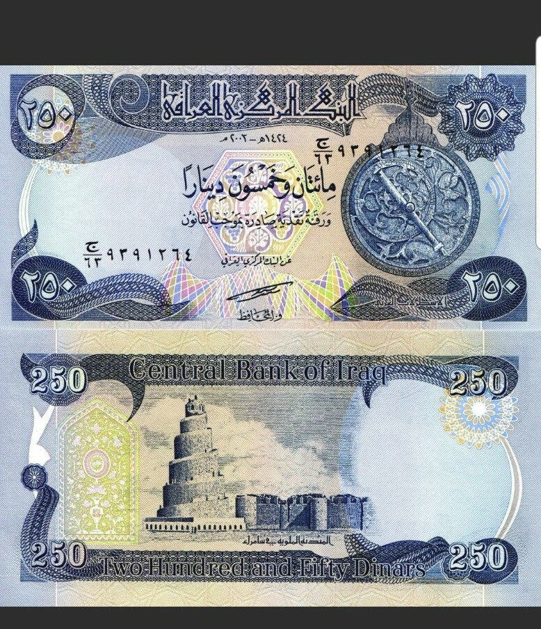 250 NEW IRAQI DINAR  - 1 X 250- New - Unc.  From New Bundle Fast Shipping