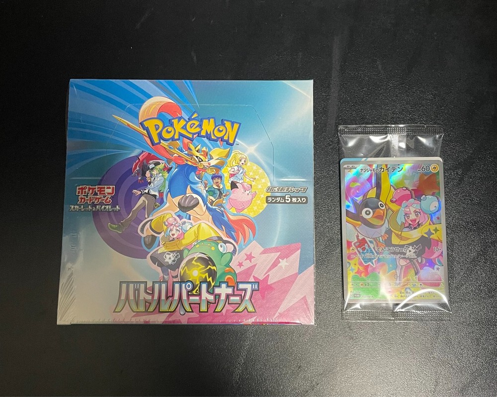 Pokemon Card Battle Partners Booster Box sv9 Japanese w/shrink Iono promo card