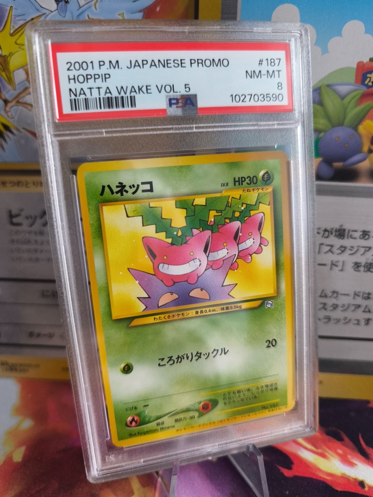 2001 Japanese PSA 8 Pokemon Hoppip Gengar Natta Wake Promo Vol 5 Unp