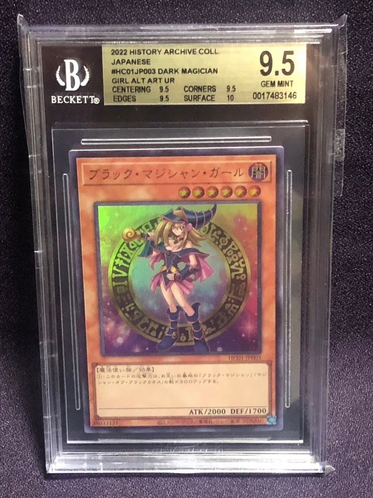 BGS 9.5 Dark Magician Girl UR HC01-JP003 Yugioh Graded Card
