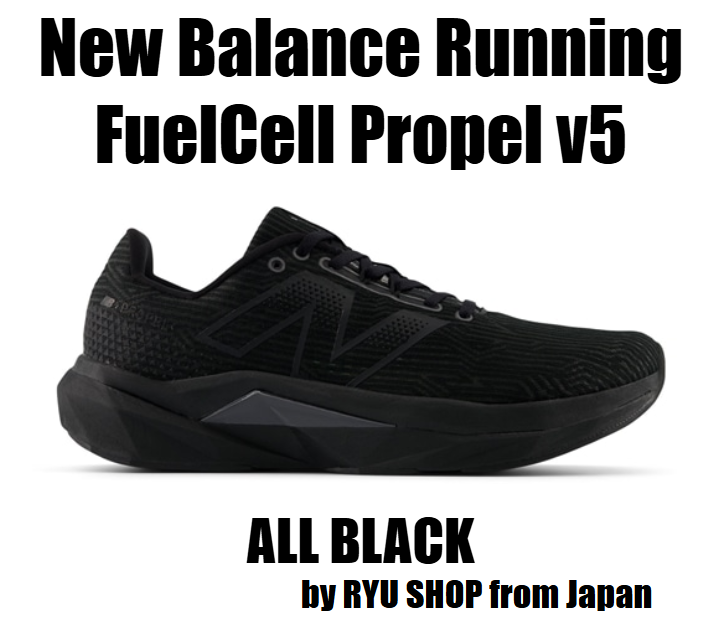 New Balance Men's Running FuelCell Propel v5 LK5 MFCPRLK5 2E ALL BLACK