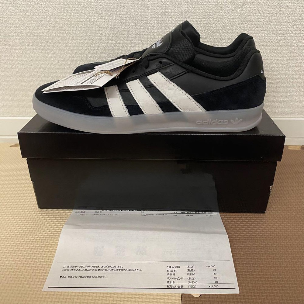 Adidas - Aloha Super Size US10.5