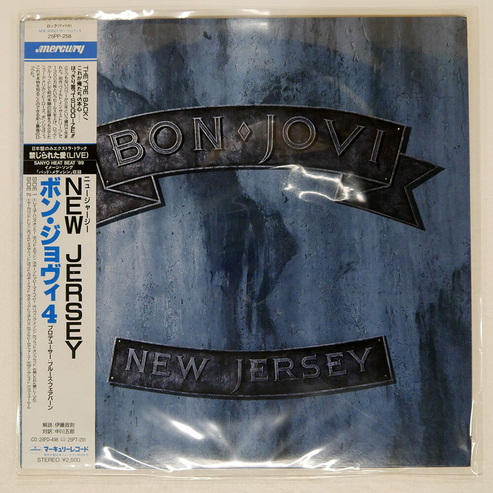 BON JOVI NEW JERSEY MERCURY 25PP258 Japan VINYL LP