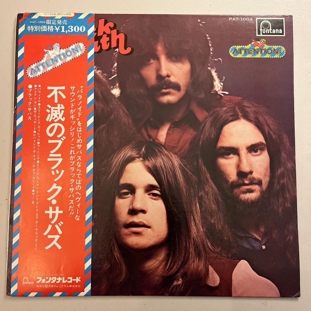 BLACK SABBATH: ATTENTION 1975 (PAT-1003) JAPAN OBI, FONTANA LABEL