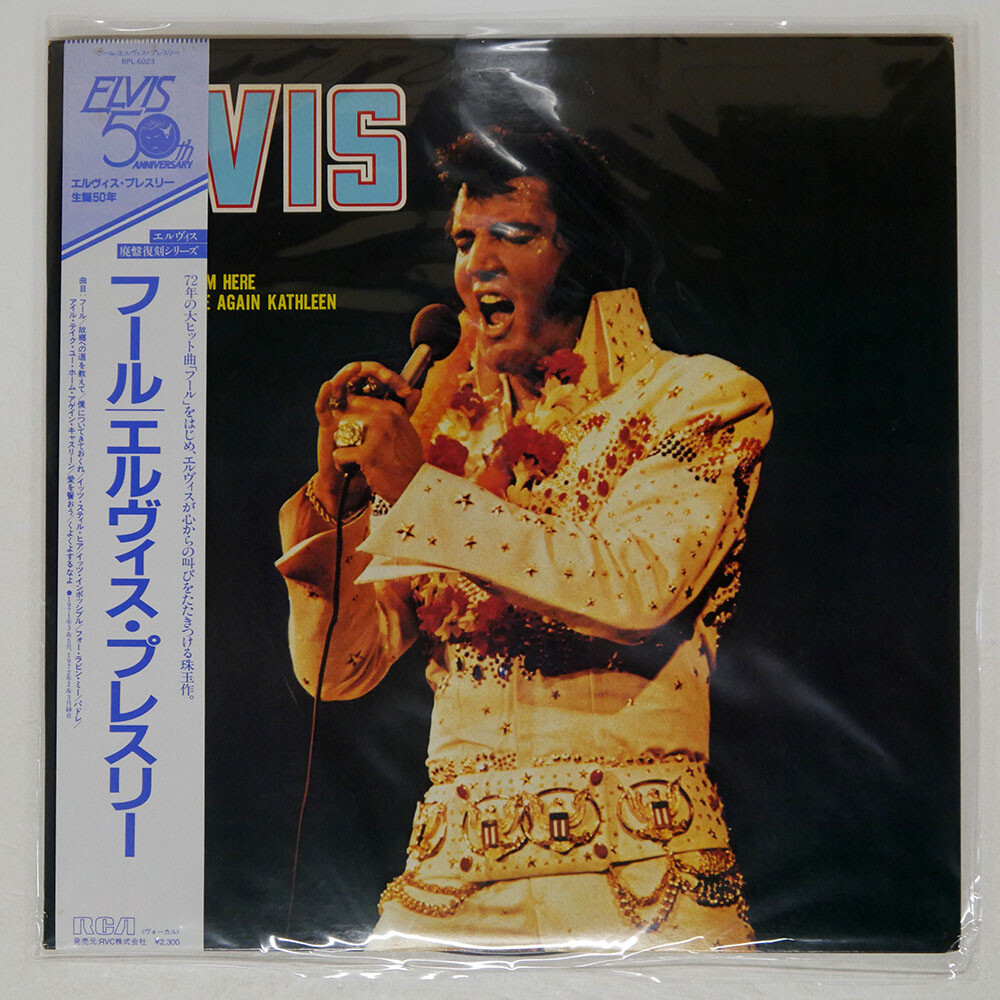 ELVIS PRESLEY ELVIS RCA RPL6023 Japan VINYL LP