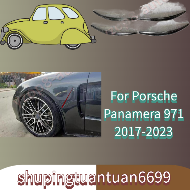 Porsche Panamera 971 2017-2023 Carbon Fiber Wheel Arch Covers 4Pcs