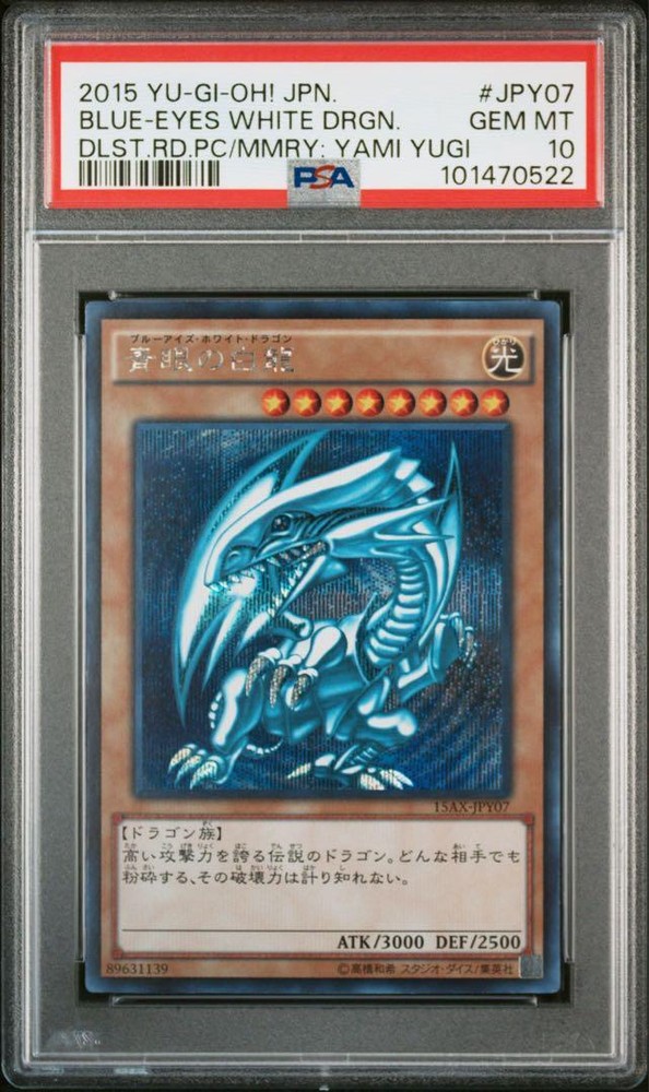 PSA 10 Graded Blue Eyes White Dragon 15AX-JPY07 YuGiOh Japanese Card