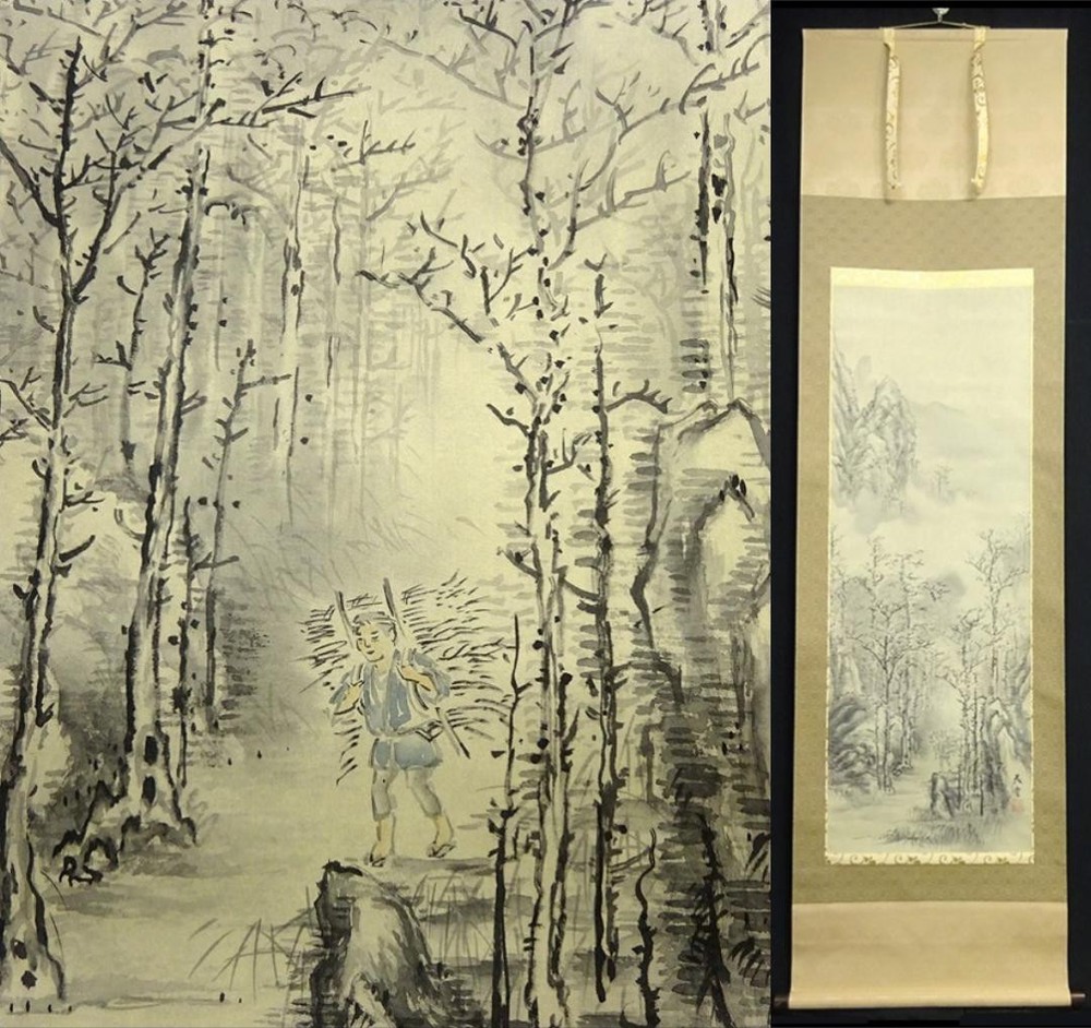 Hanging Scroll Yamaguchi Tendo Ink Landscape And Water Diagram Japanese Painting